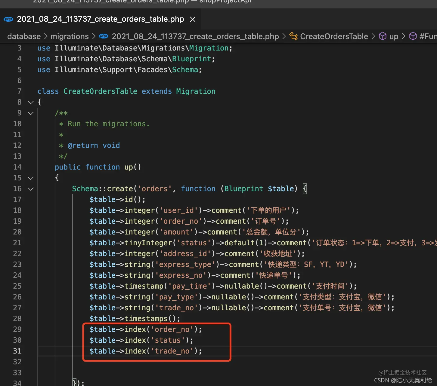在这里插入图片描述