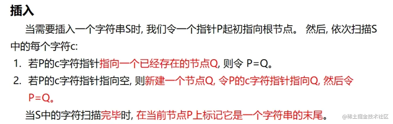 image-20221103193259428