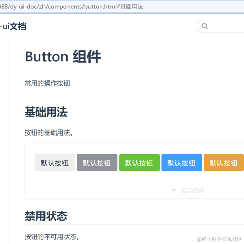 ClyingDeng于2020-11-21 12:19发布的图片