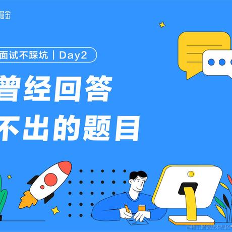 掘金老默于2021-03-23 01:14发布的图片