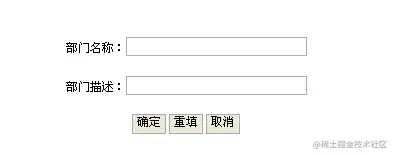 企业员工信息管理系统的设计与实现