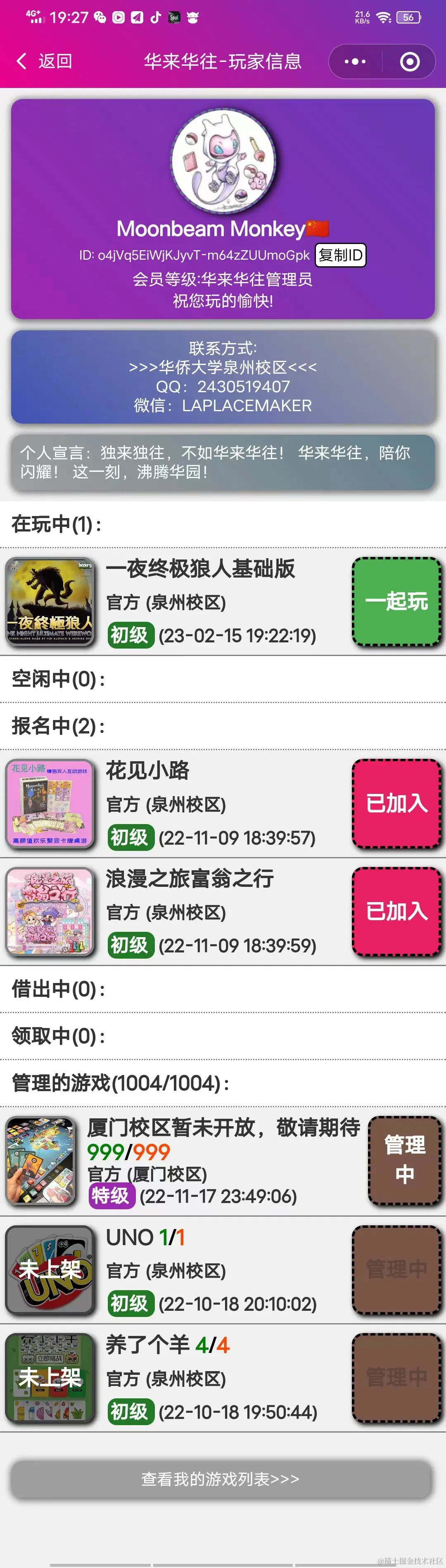 微信图片_20230215201600.jpg