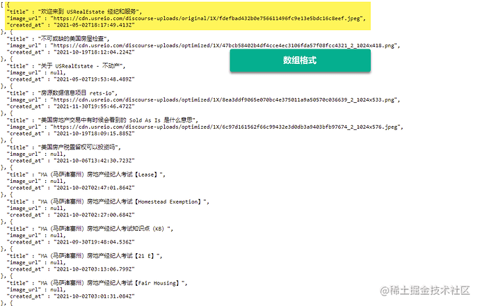 Java Jackson Pending JSON 