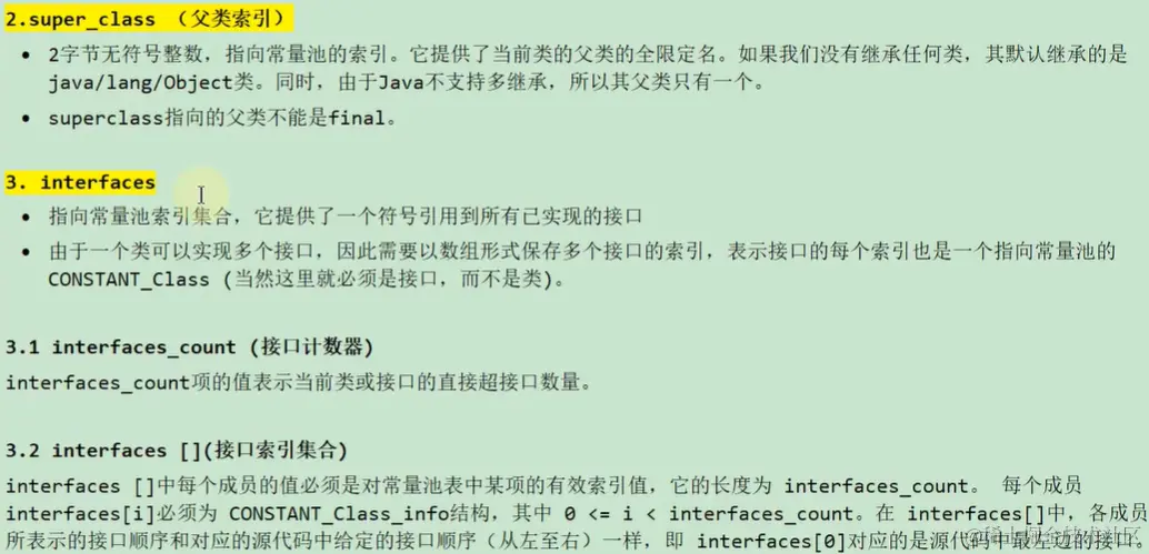 image-20230103083738945