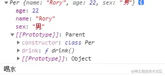 ES6继承.PNG