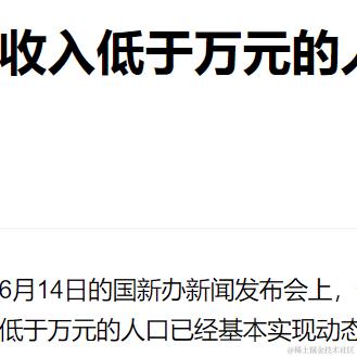 北冥有鱼666于2024-06-15 08:17发布的图片