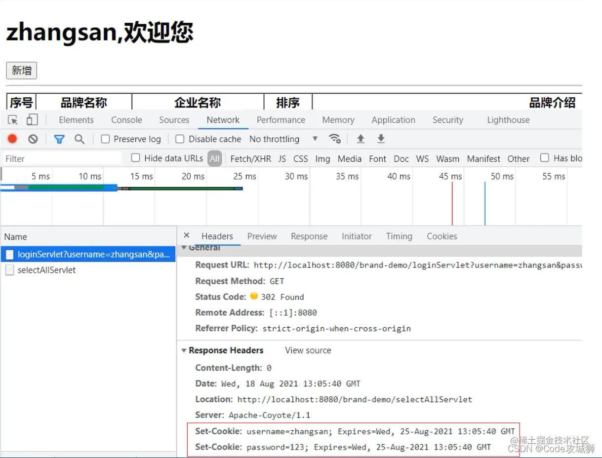 [外链图片转存失败,源站可能有防盗链机制,建议将图片保存下来直接上传(img-qENpxCwh-1642765422114)(assets/1629447232217.png)]