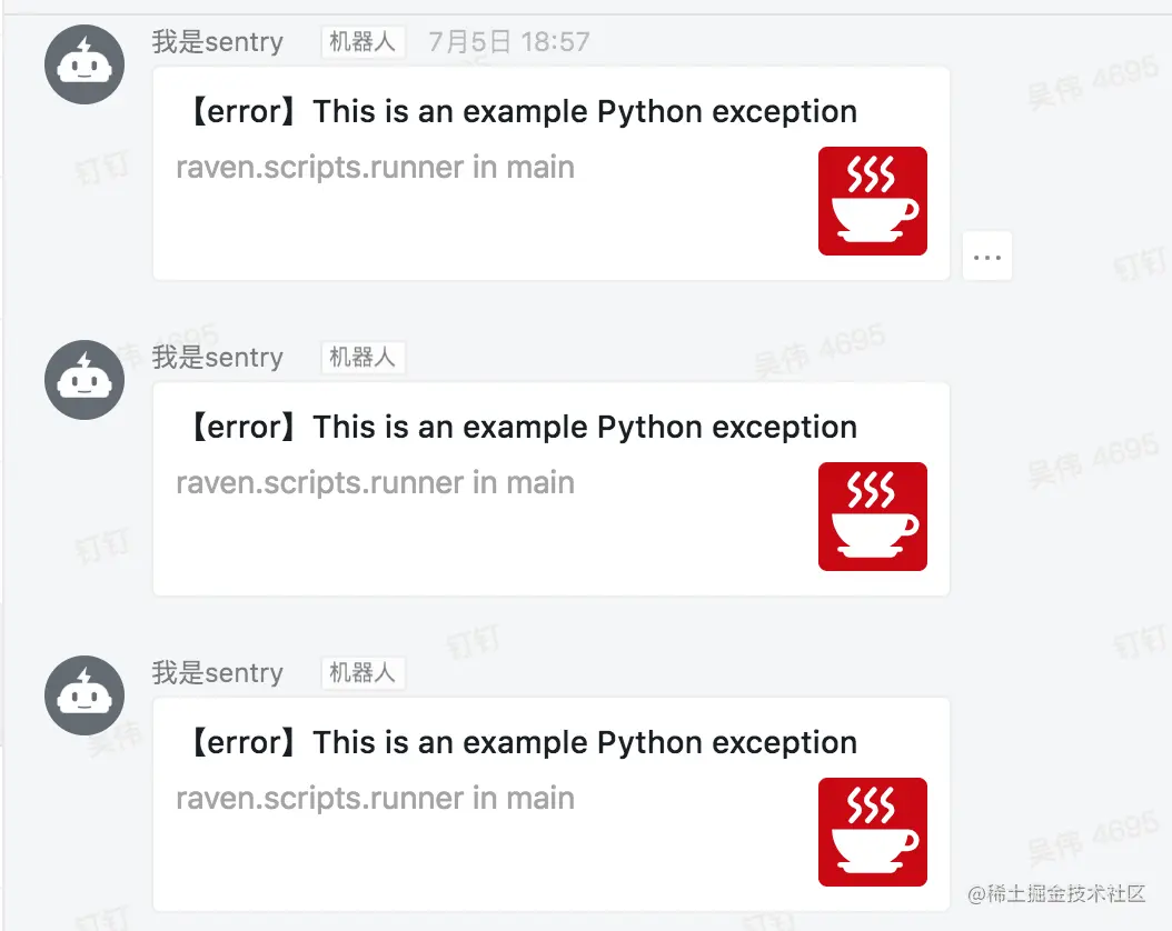 5分钟集成日志监控告警——Sentry+钉钉