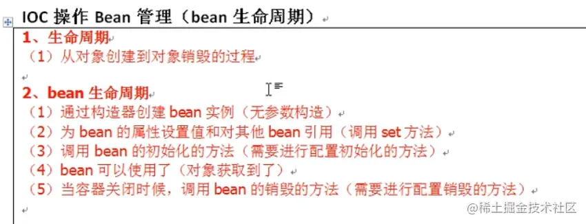 image-20211125200340573