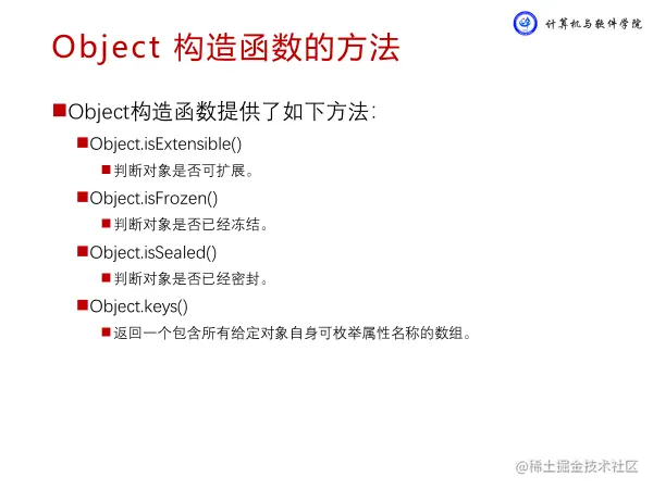 image-20230418103926473