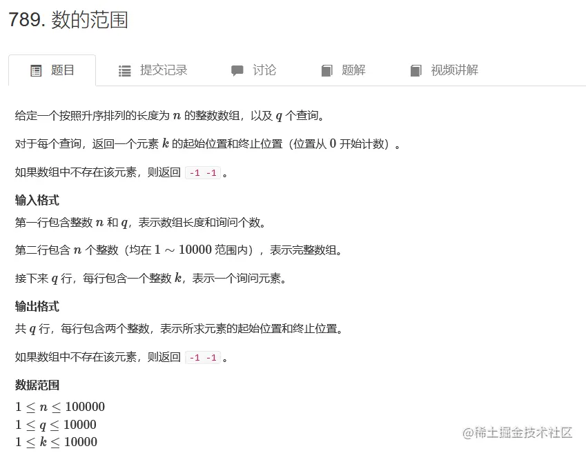 image-20230112142248843