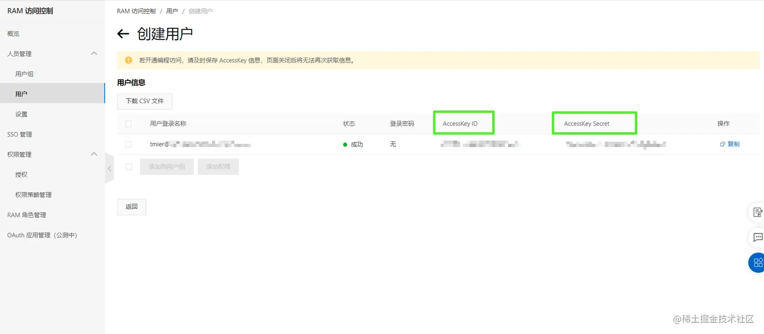 image-20210531231650057