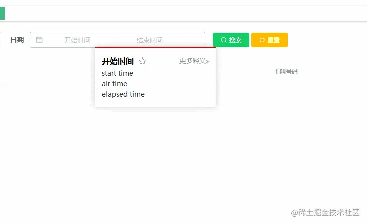 GIF 2021-9-13 星期一 16-58-08.gif