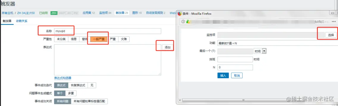 sre运维|Linux运维|自动化运维|zabbix进程端口监控