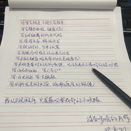 没有哆啦的A梦于2023-08-21 16:16发布的图片