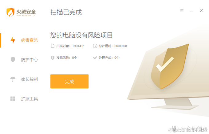 #原创新人#程序猿的装机必备电脑软件推荐