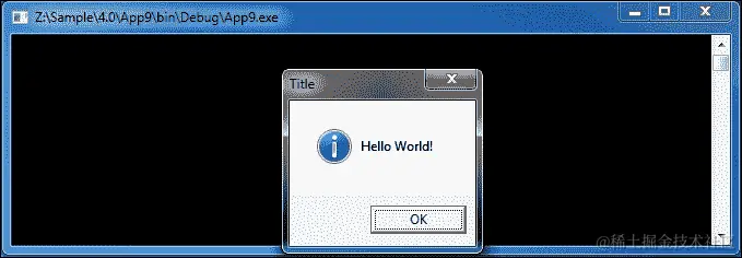 第一个 Windows 应用程序
