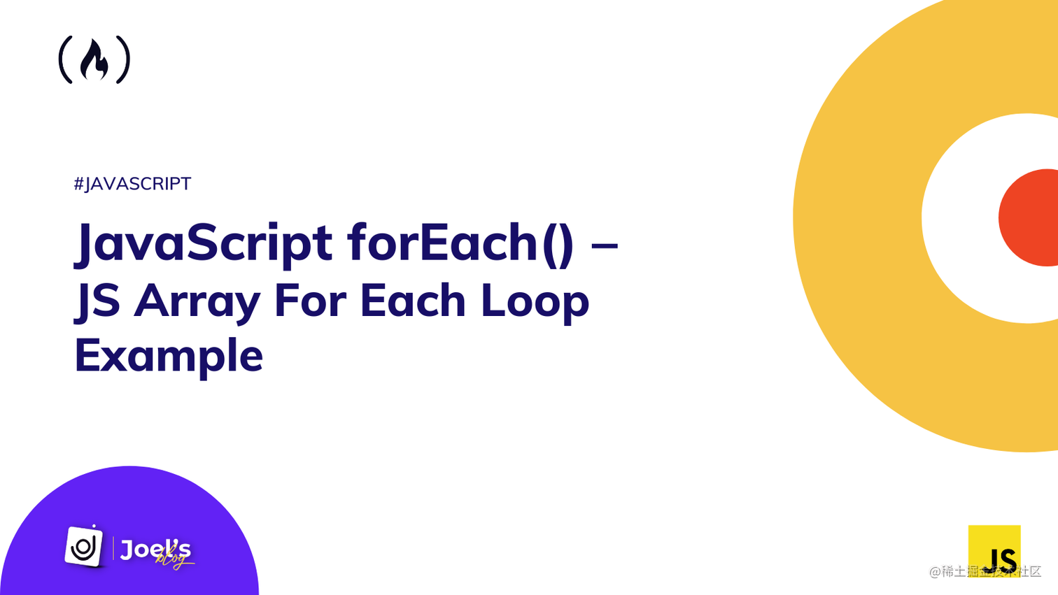 Js Foreach Loop Over Array