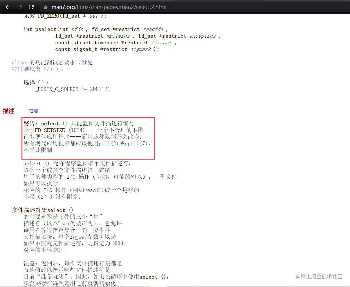 image-20220309103644831