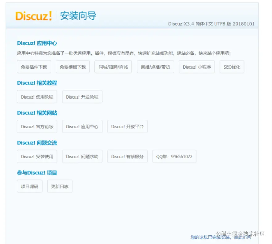 image-20220619195211489