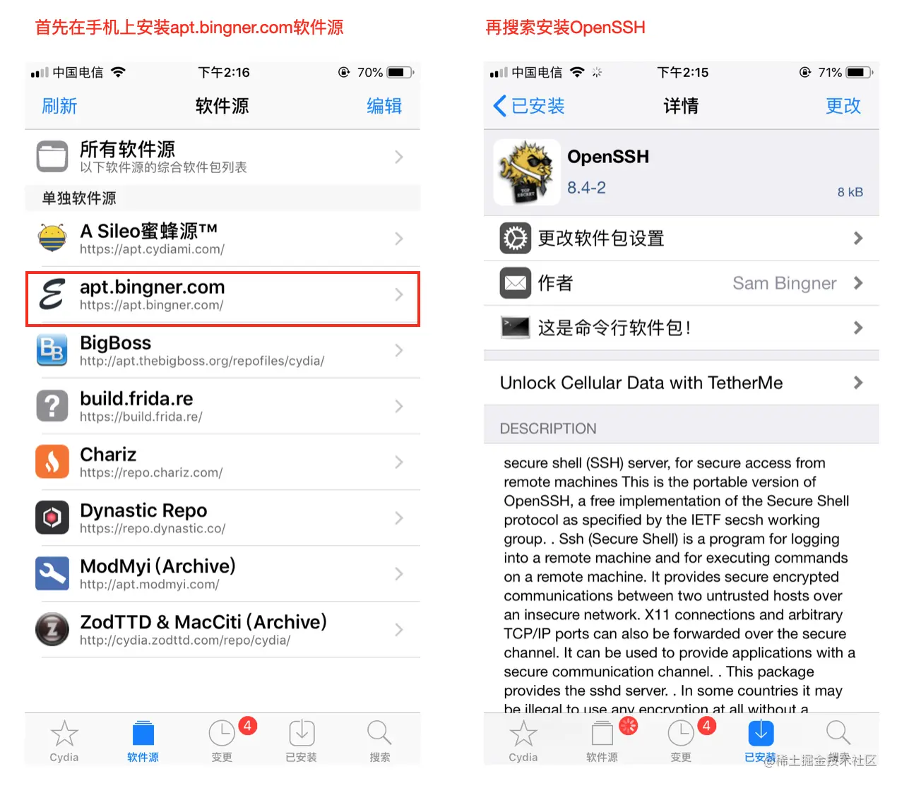 截屏2021-06-04 下午2.24.47.png
