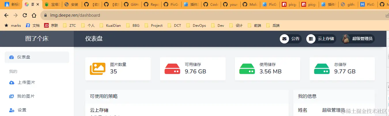 image-20230818144248884