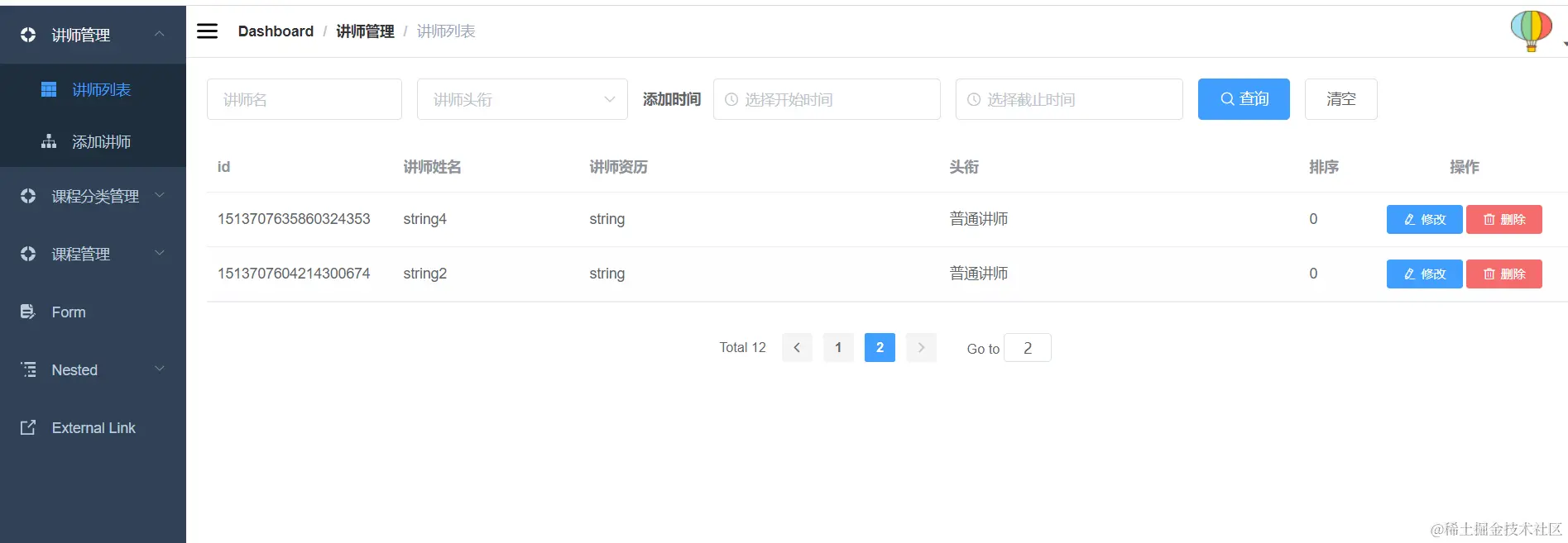 image-20220422230800965