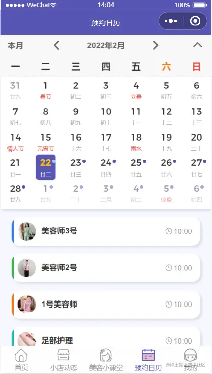 输入图片说明