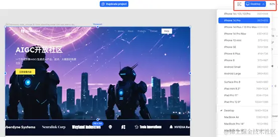 只用文本，3分钟生成一个网站！首个ChatGPT版网站开发平台插图8
