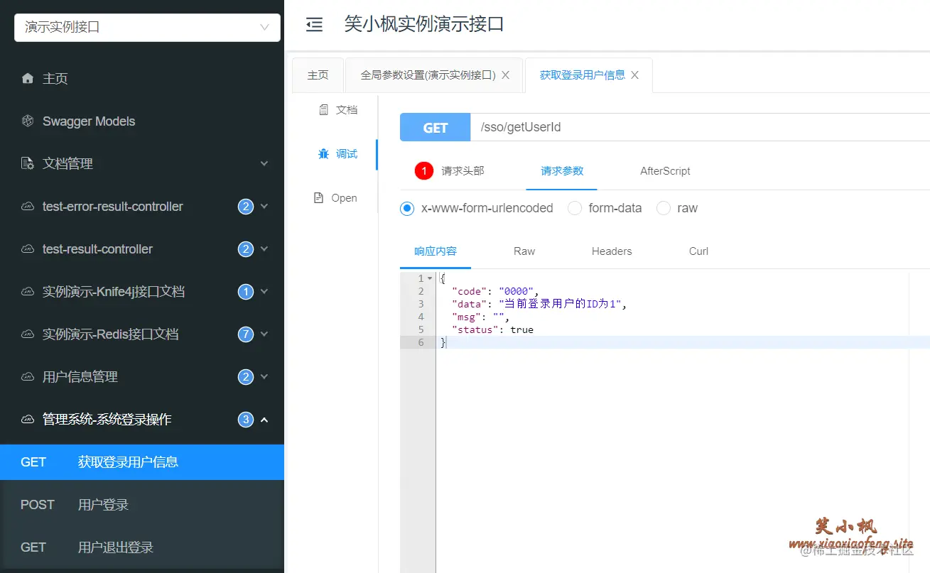 image-20220721105838920