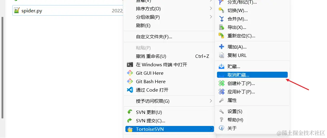 image-20220118095002937|570
