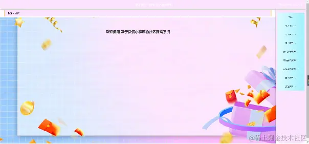 image-20240403231327745