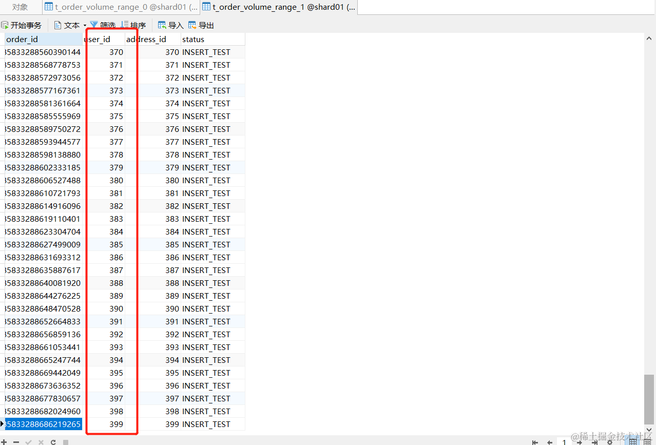 image-20220106125729300