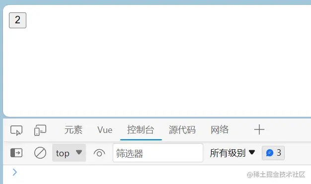 image-20230825144129940