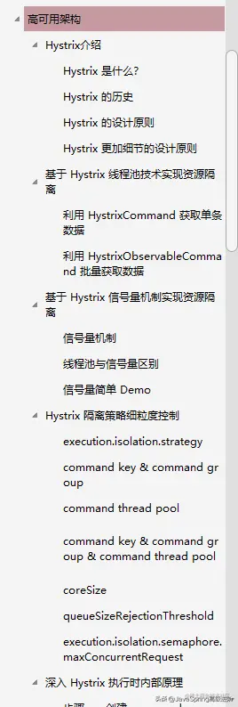 946页神仙文档,连阿里P8面试官都说太详细了,搞懂这些直接是P7级