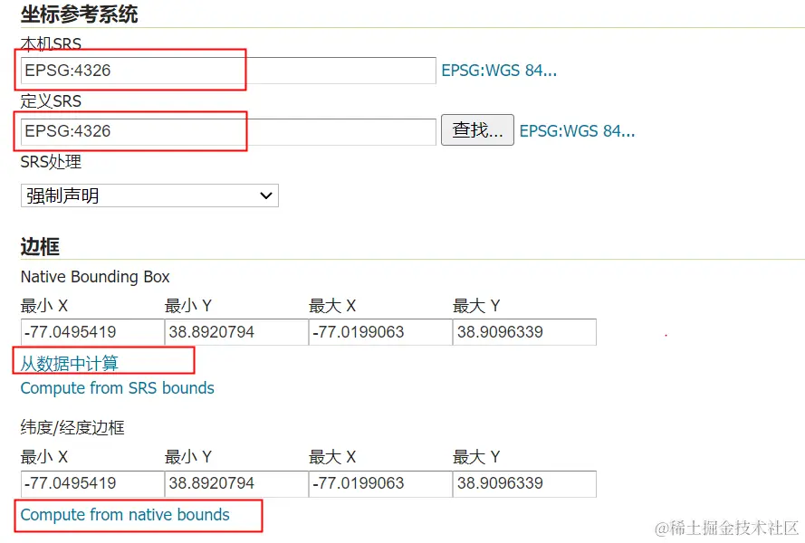 图8.21 GeoServer编辑图层
