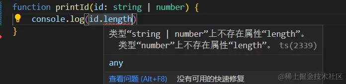 image-20230807175909935