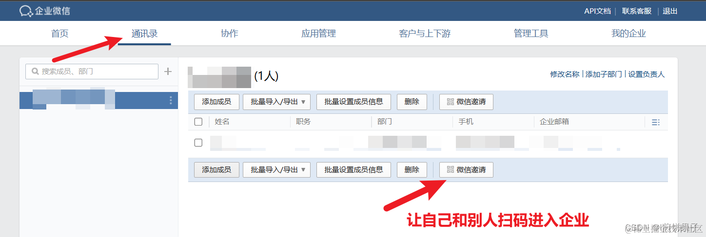 微信应用号在哪里_微信号应用服务是什么意思_微信号app