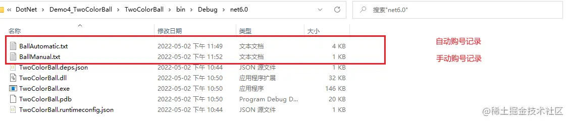 image-20220502235840211