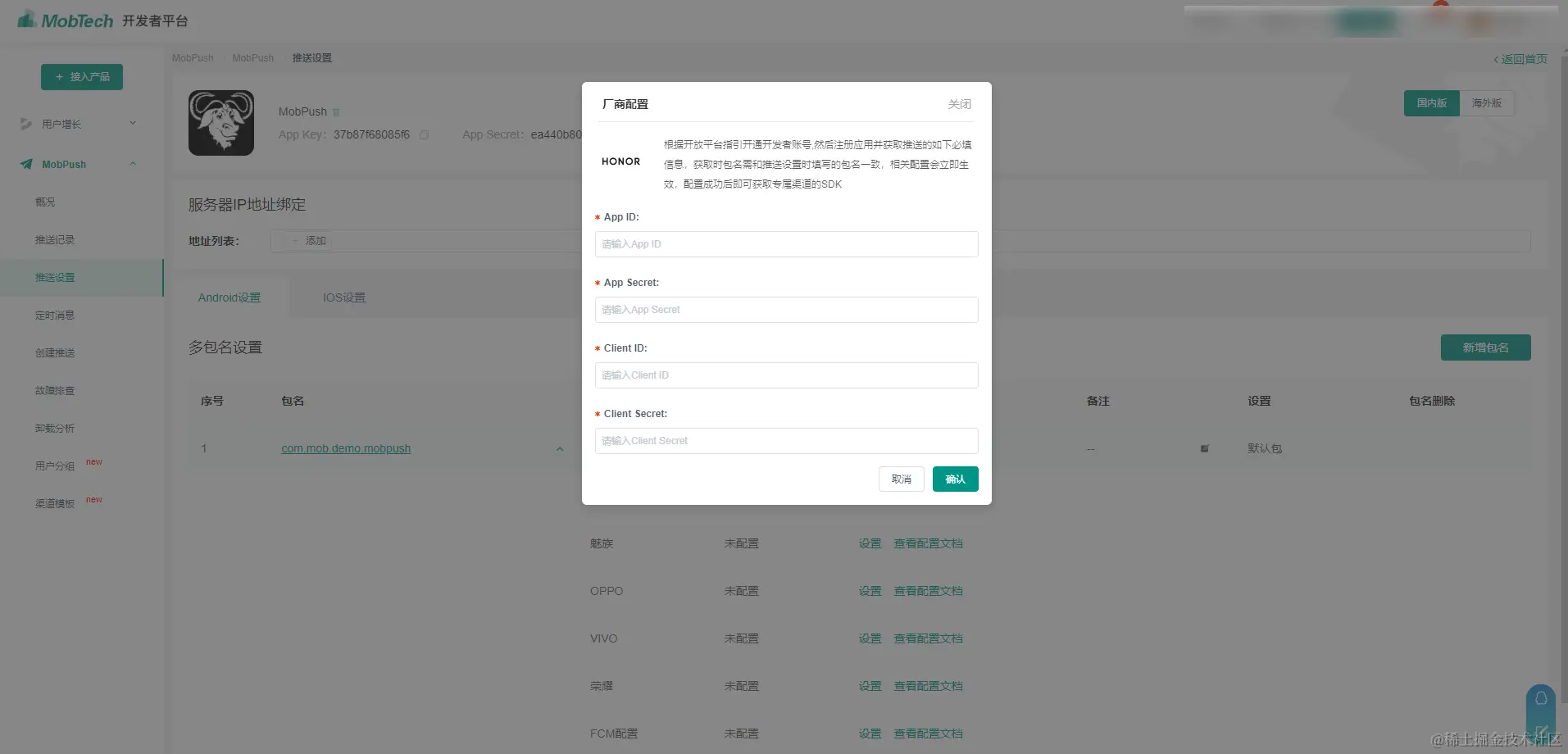 image-20230412145144371