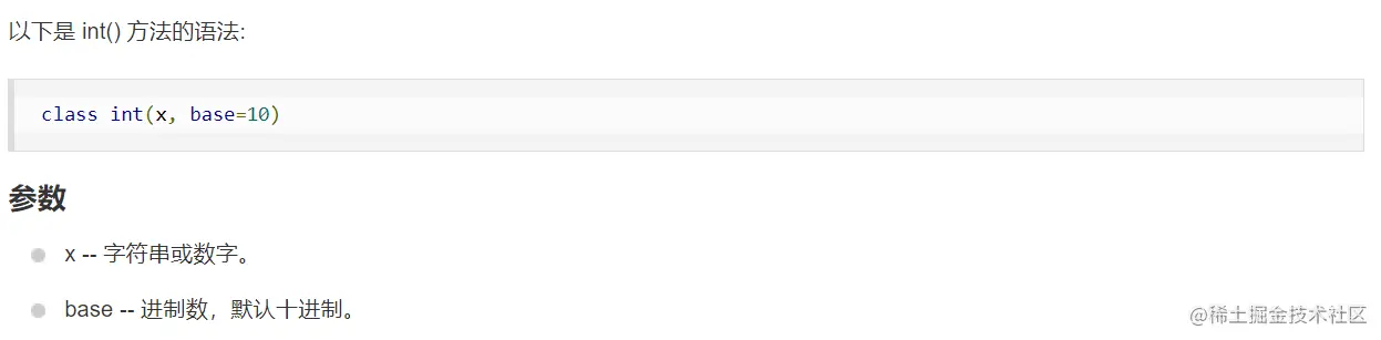 image-20211115154848016