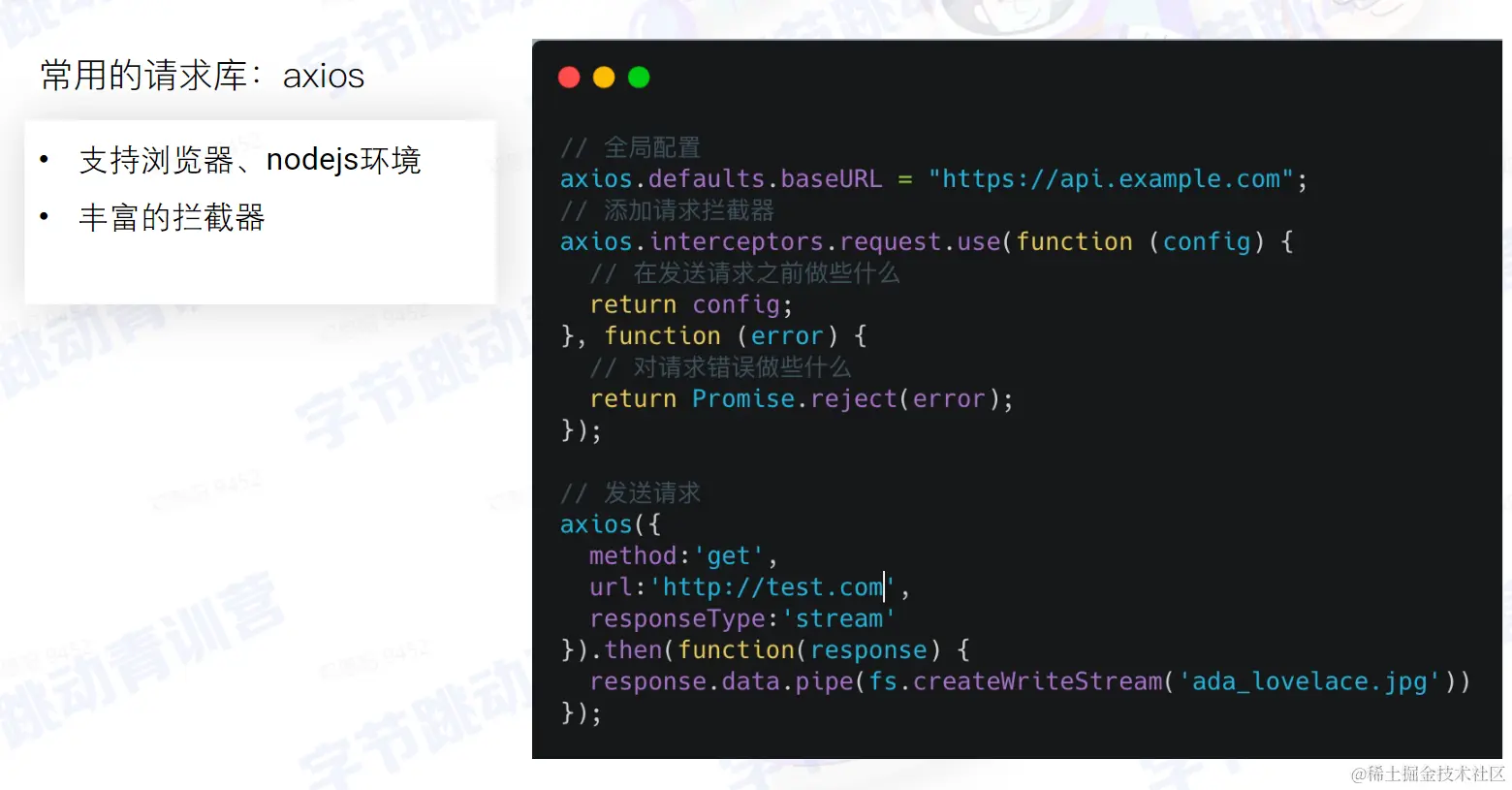 Pasted image 20220803161627.png