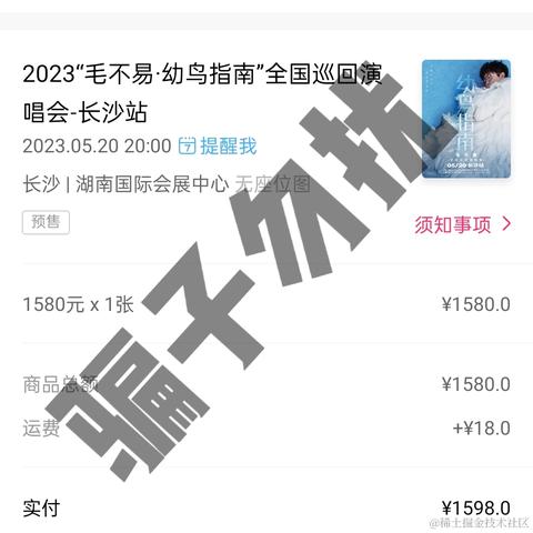 Dylan545于2023-04-17 16:58发布的图片