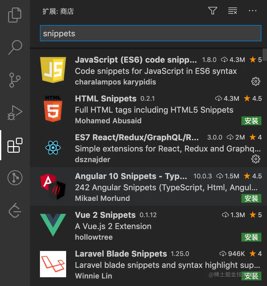 snippets.png
