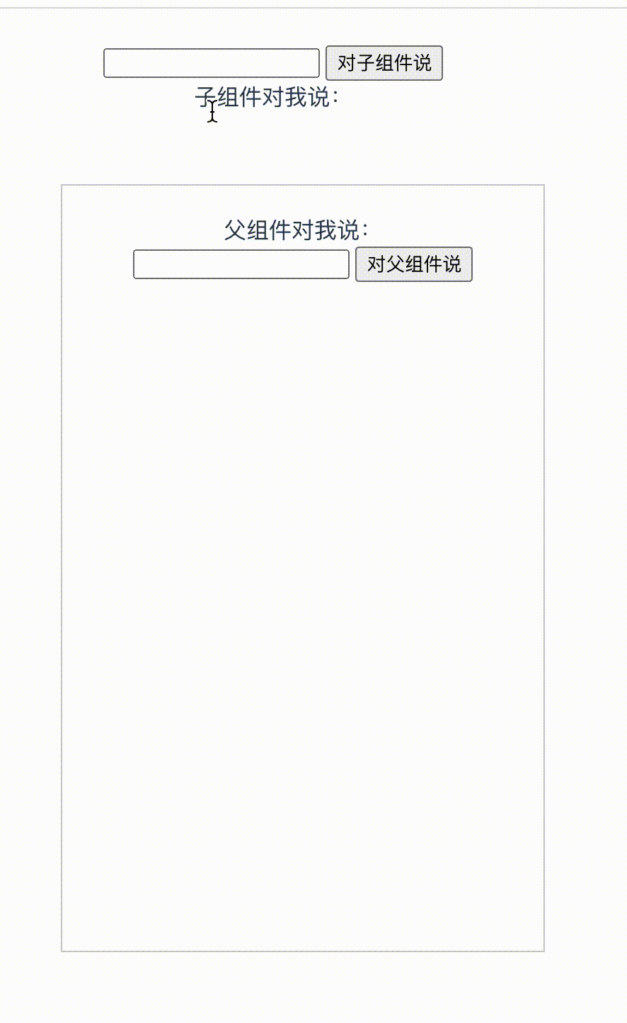 Vue组件通信方式及其应用场景总结 - 掘金 - 图8