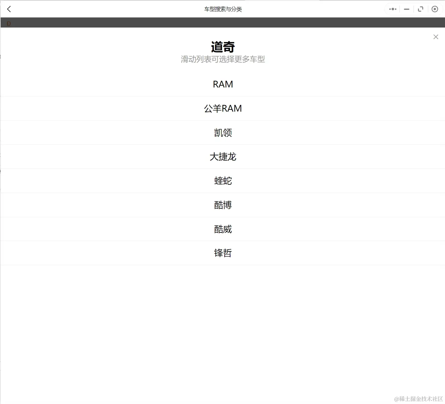2002-2020年道奇汽车维修手册和电路图线路接线图资料更新汽修帮手资料库