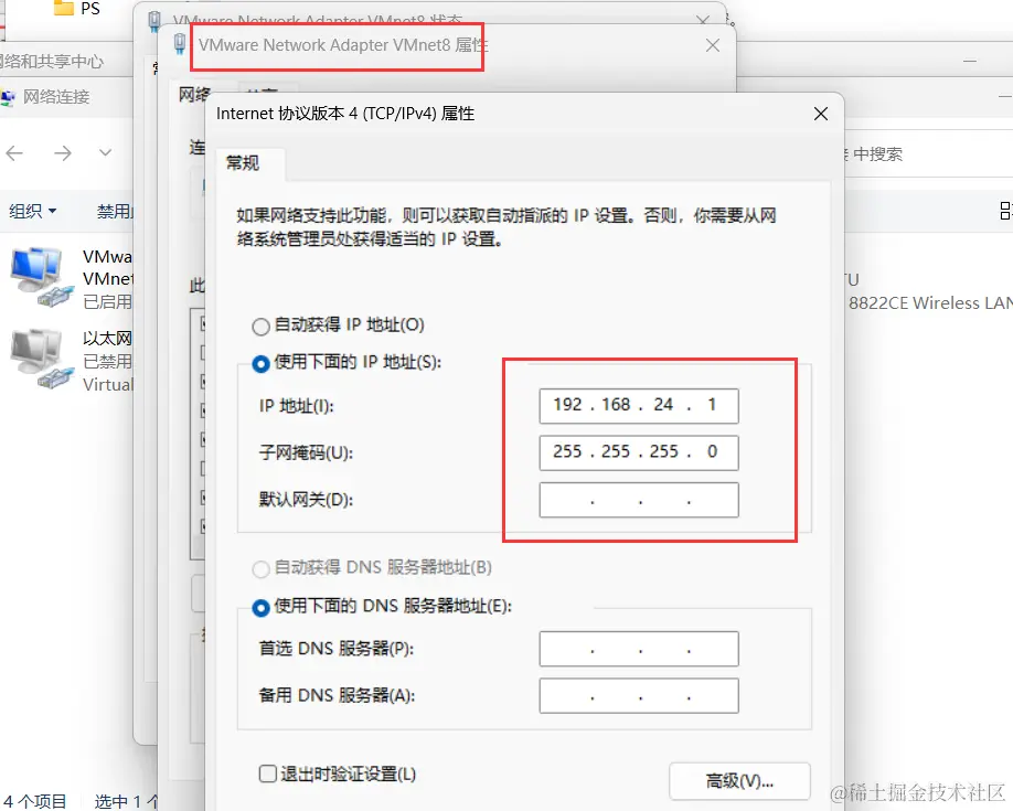 image-20220925194215027