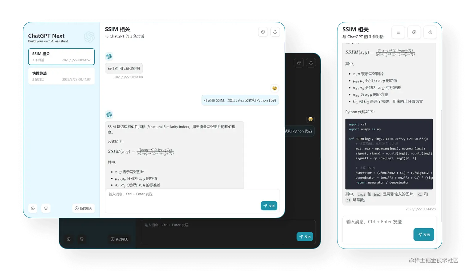 ChatGPT-Next-Web