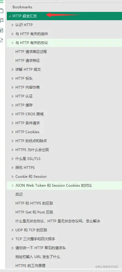 JAVA架构师必备秘籍十二本，涨薪升职全靠它，现在免费送给你