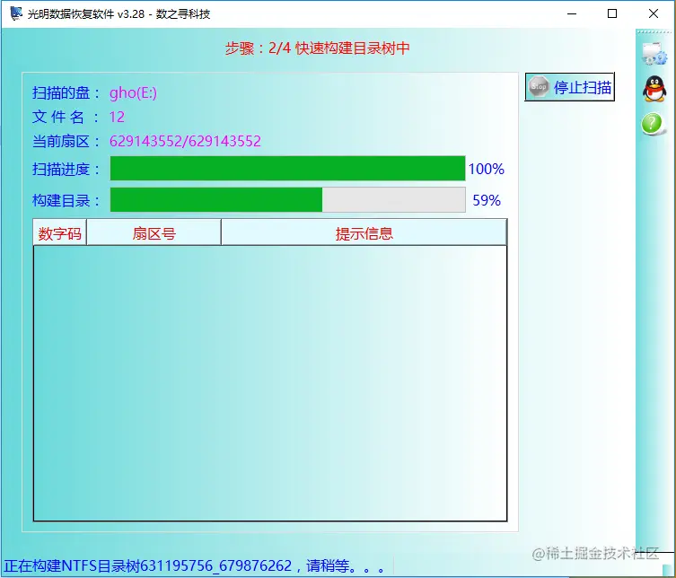 文件夹的类型忽然变了文件,图标也变成那了那种不可执行的图标